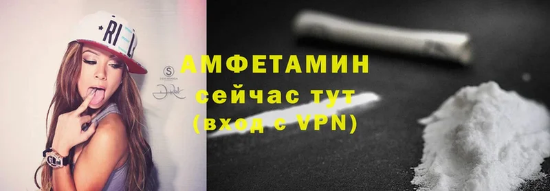 наркотики  mega tor  Амфетамин VHQ  Алушта 