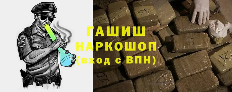 ГАШИШ hashish  Алушта 