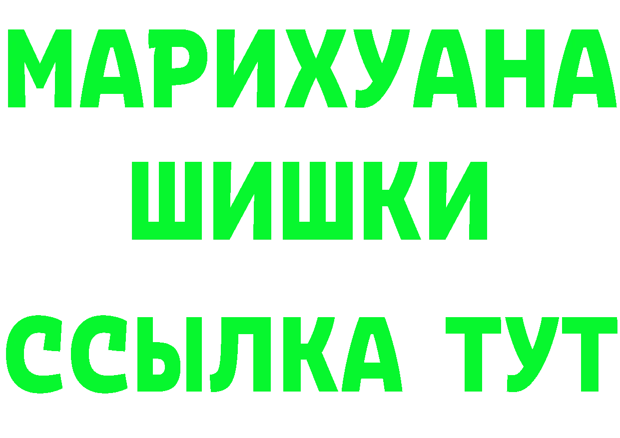 Где купить наркотики?  телеграм Алушта